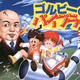 Illustration for article titled There was a Famicom Game About the Leader of the Soviet Union